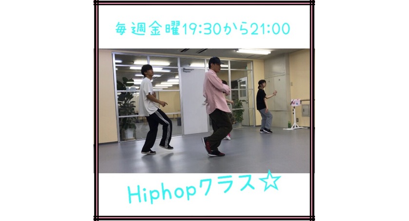 浦和のダンススクール