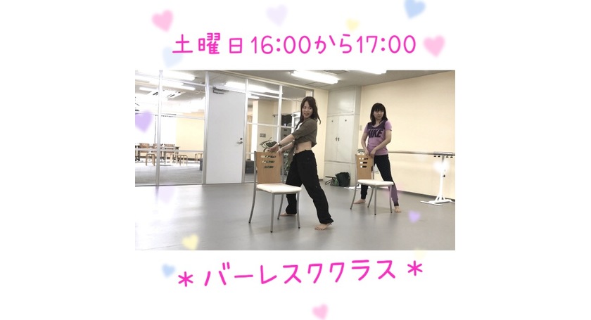 浦和のダンススクール