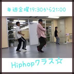 浦和のダンススクール