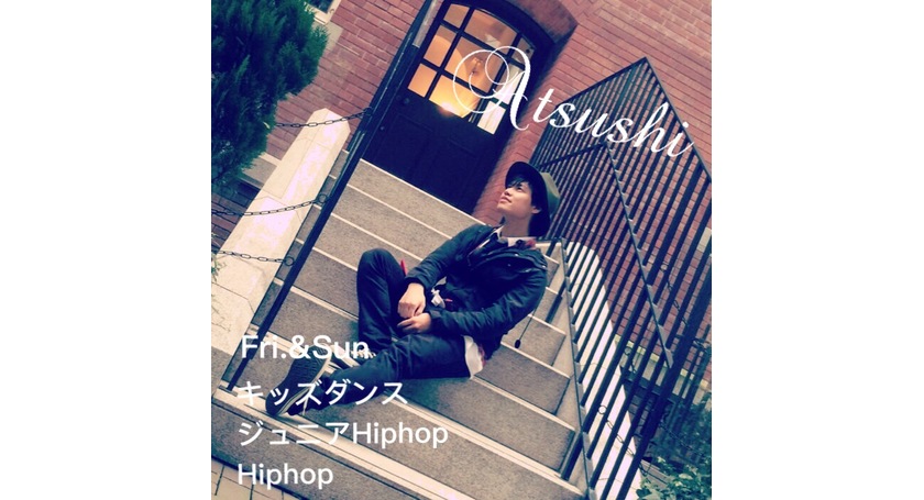 浦和のダンススクール