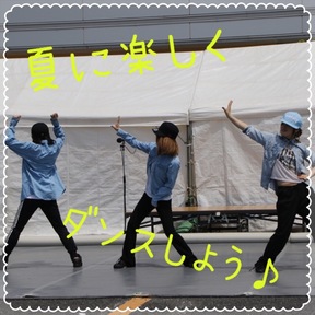 浦和のダンススクール